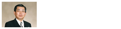 4代目　河村 正憲　1981年（昭和56年）～