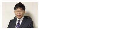 6代目　篠原 基宏　2016年（平成28年）～