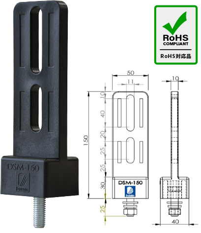 バーホルダー DSM-150（低圧ブスバー支持物）商品写真